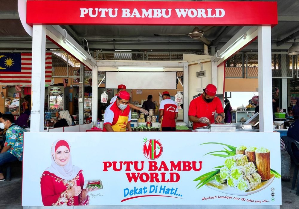 Cawangan Pasar Payang Terengganu - MD Putu Bambu World
